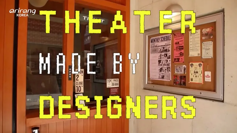 Taste Log - Ep01. Cinema