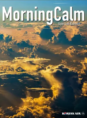 <모닝캄> 매거진 | MorningCalm Magazine