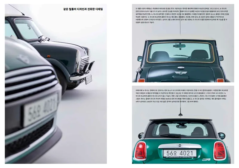 Magazine B