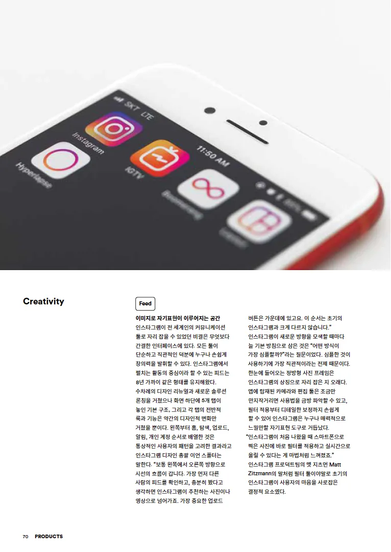 Magazine B
