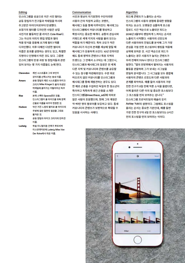 Magazine B