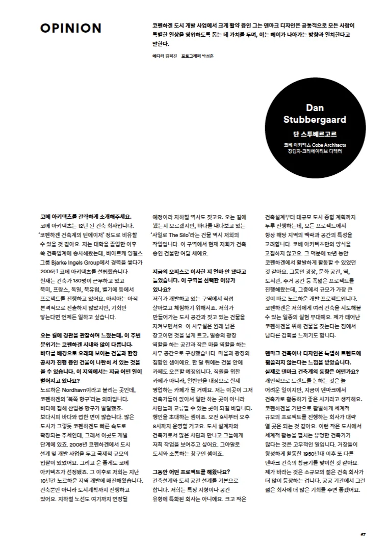 Magazine B
