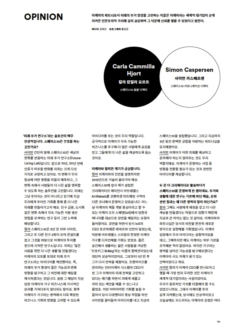 Magazine B