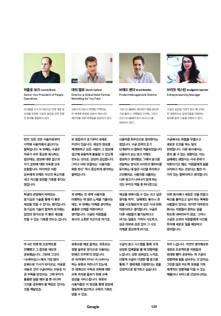 Magazine B
